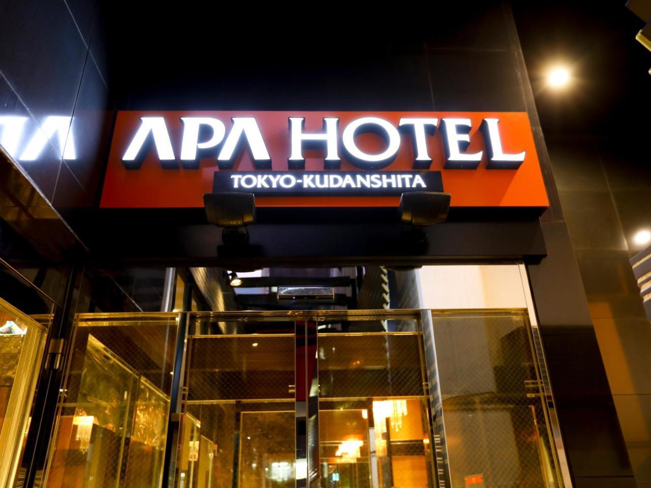 Apa Hotel Tokyo Kudanshita Exterior photo